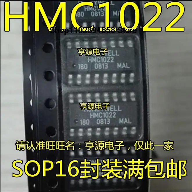 5 piezas HMC1022 1-2 SOP-16