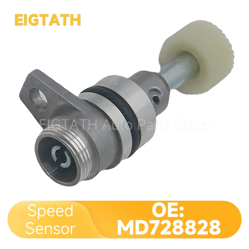 

MD728828 Датчик скорости трансмиссии автомобиля для Mitsubishi Lancer, оптовая продажа, заводская цена, высокое качество, аксессуары для автозапчастей, новые