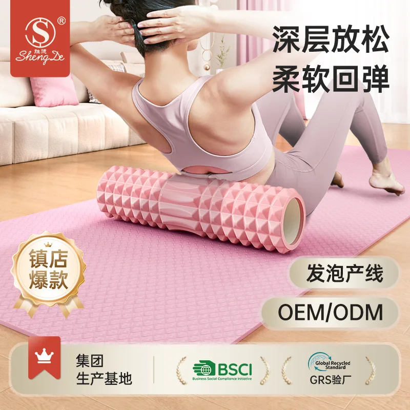 Yoga supplies, muscle relaxation roller shaft, skinny leg massage shaft, yoga pillar