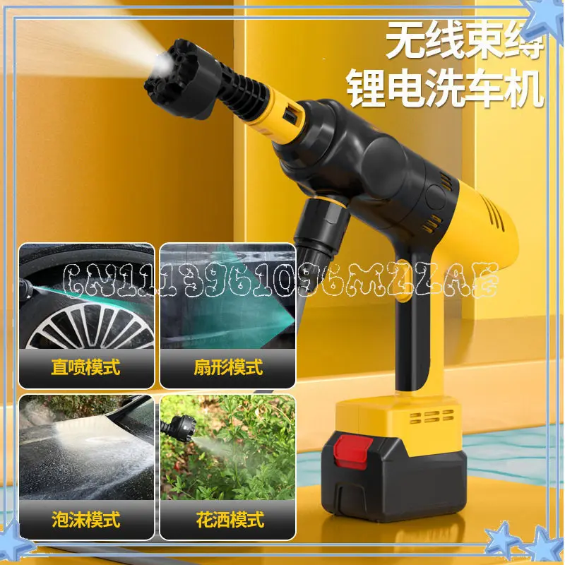 Four-in-one wireless car washing machine, household high-power high-pressure water gun, car-mounted air pump, suction and