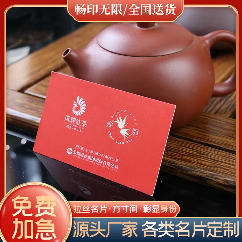 

Customized Business Cards Business Card Printing Production Hot Stamping Business Cards Direct Supply from