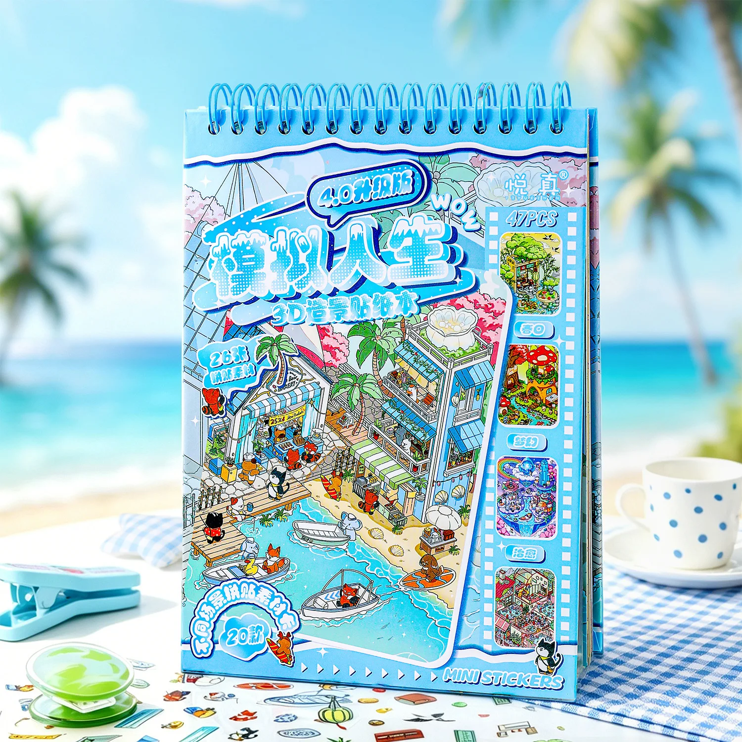 47 Pieces Sim Life 4.0 Scene Stickers Cross-Border Kids 3D Stereo Stickers Decals Journal DIY Supplies Planner Stickers