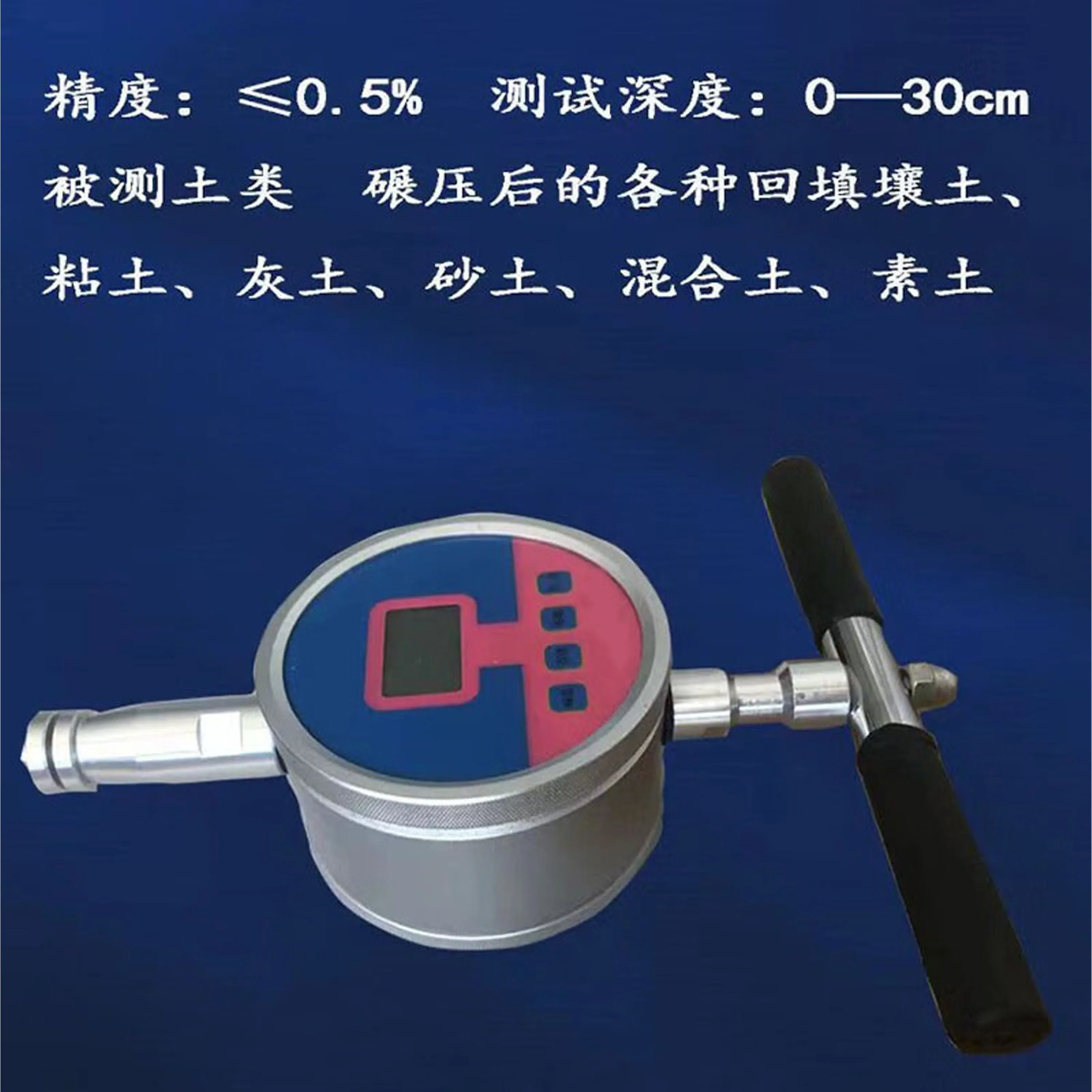 Hot Sale SXML-15 New Type Intelligent Foundation Bearing Capacity Testing Instrument