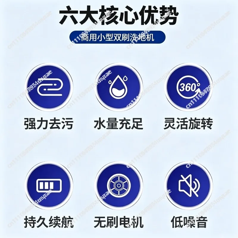 Small Washing Machine Commercial Industrial Workshop Hand-push Mopping Machine Hotel Property Suction and Towing Integrated