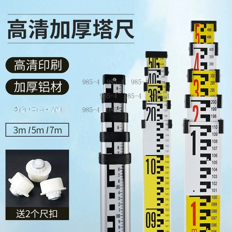 Aluminum Alloy Level 5-meter Tower Ruler 7-3 Telescopic Pole Scale