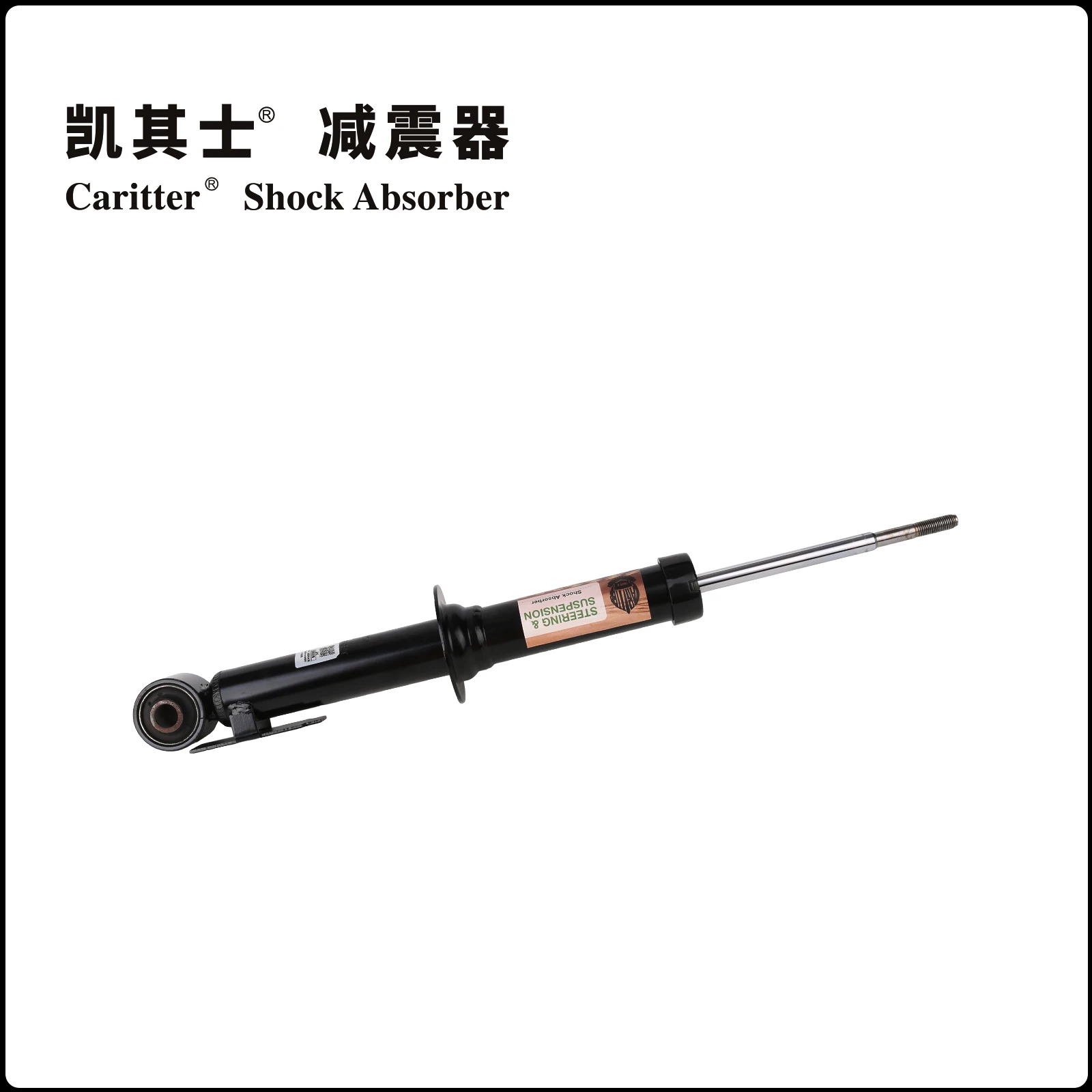 

33529807016 33529807015 Suitable for Bmw (Imported) Mini R60 R61 10-16 1.6L Rear Air Strut Shock Absorber