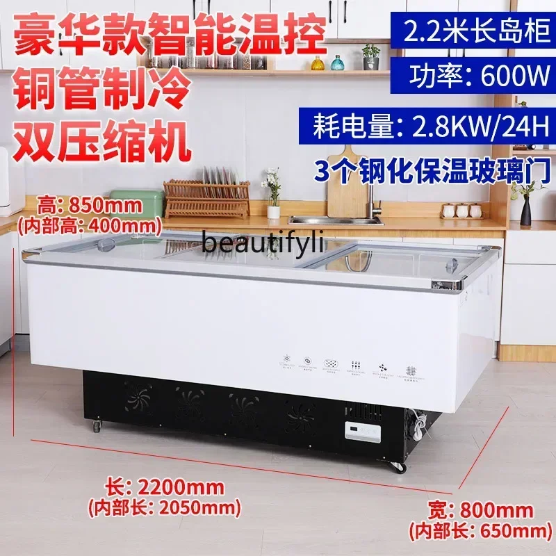yj15   New 2.2 meters double compressor freezer commercial fresh-keeping frozen transparent glass horizontal display cabinet