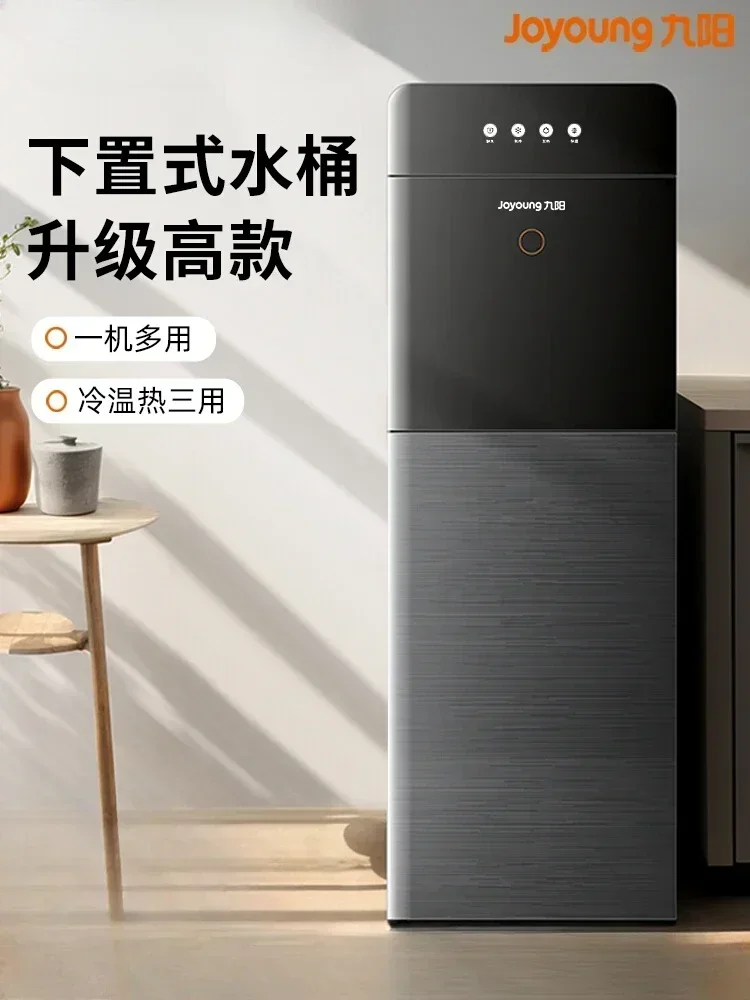 

Домашний вертикальный диспенсер для воды. Новый стиль. Горячий и холодный. Полностью автоматический и интеллектуальный. Нижнее ведро. Для офиса и гостиной.