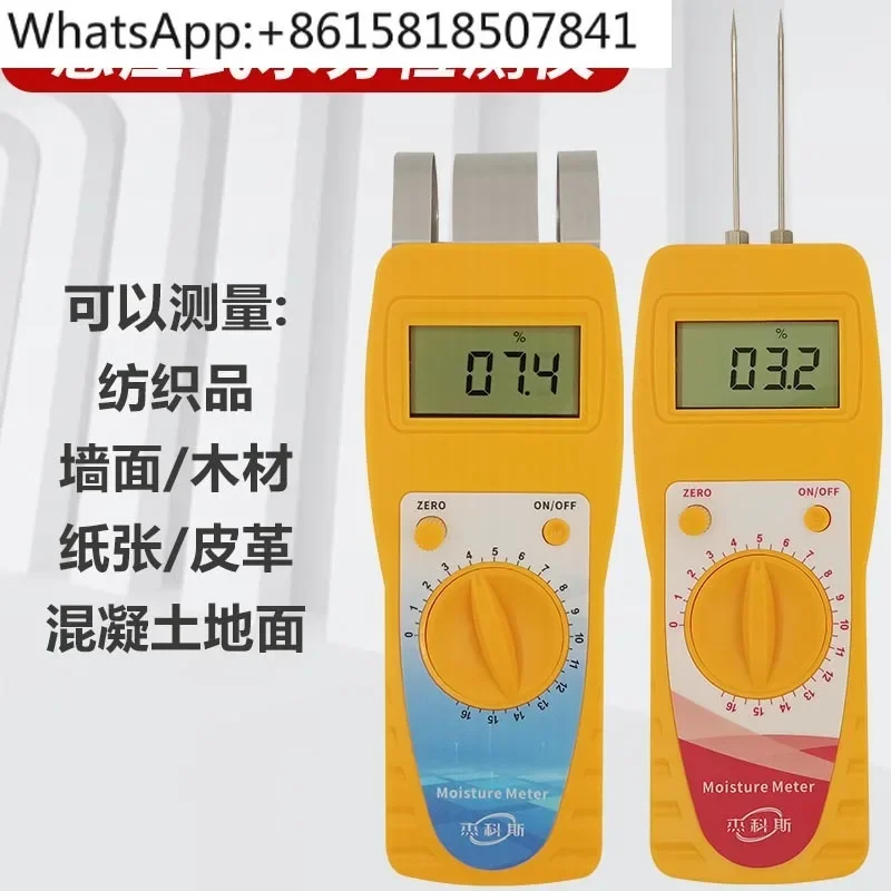 Wall and floor humidity detector, yarn leather textile moisture meter
