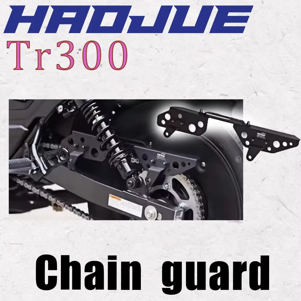 

Applicable to Haojue Tr300 Modified Aluminum Alloy Chain Cover Retro Style Full Metal Chain Protection Cover Plus Model