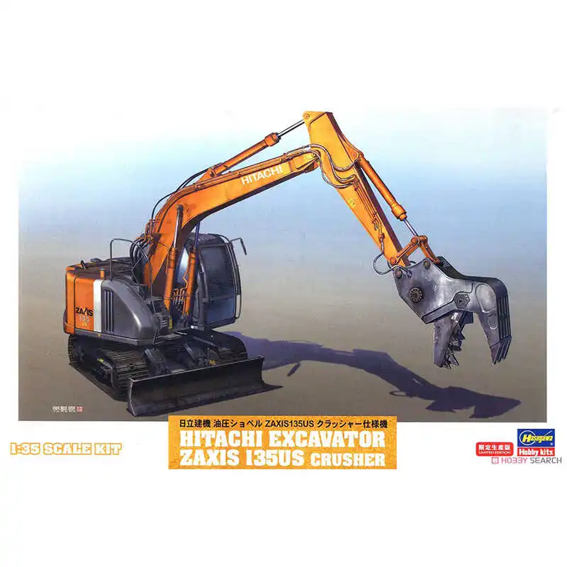 Static Assembly Model Hasegawa-66103 1/35 Scale For Hitachi Construction Machinery ZAXIS 135US Crusher Model Building Kit