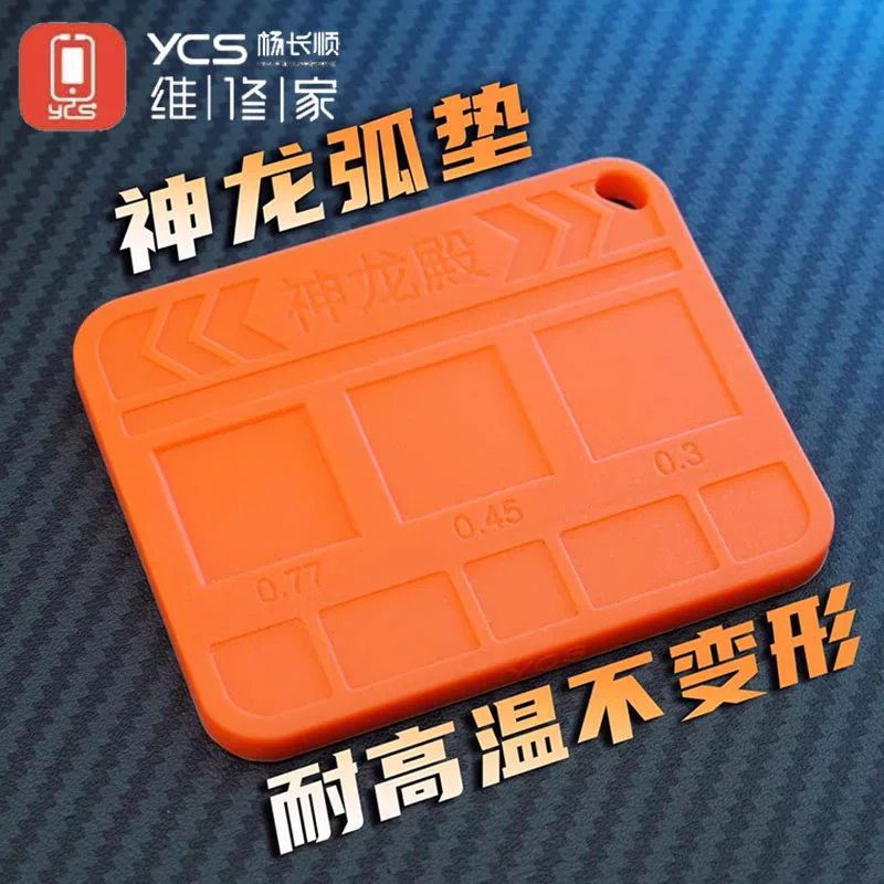 YCS Mobile Phone Repair Universal BGA Hard Disk CPU Magnetic Tin Planting Silicone Mat Motherboard IC Chip BGA Stencil Pad