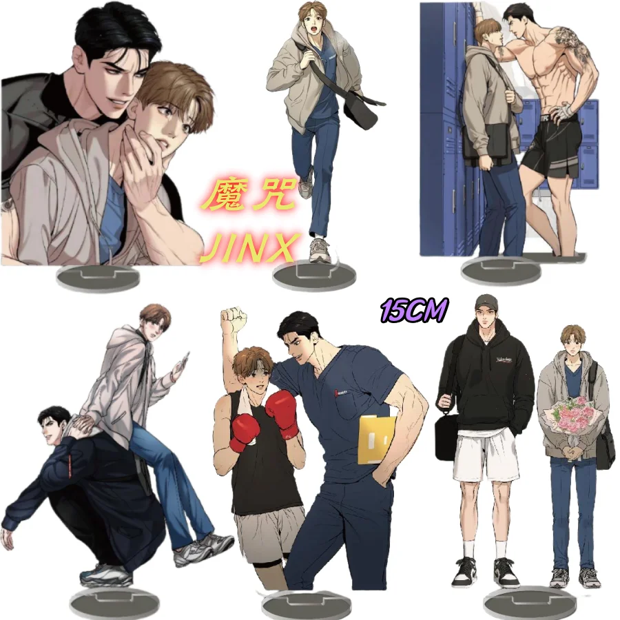 Hot Korean Manga BL Manwha Jinx Acrylic Keychain Cute Joo Jaekyung Kim Dan Cartoon Figure Acrylic Key Chain Bag Pendant 8CM