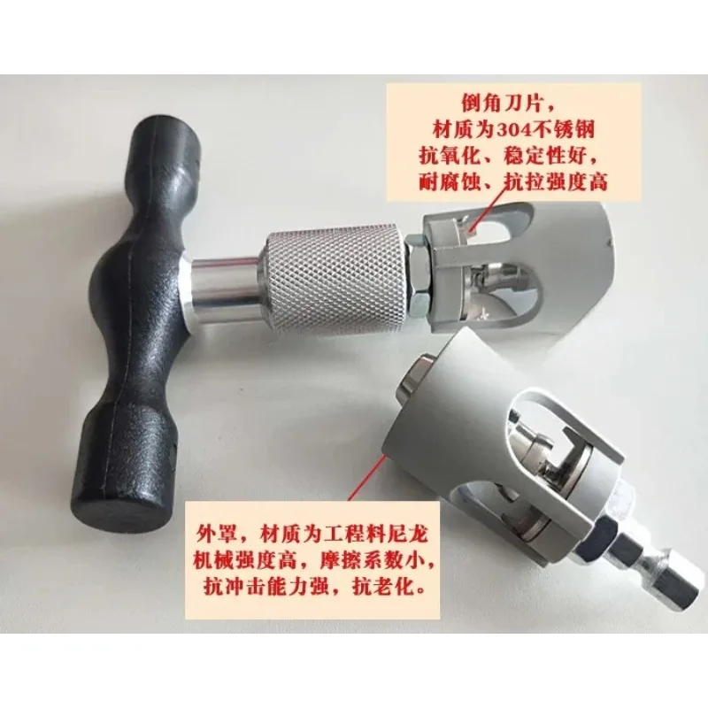 Inner & Outer Chamfering Reaming & Calibrating Tool  Pipe - Aluminum Plastic Pipe Deburring Tool (Manual/Electric)