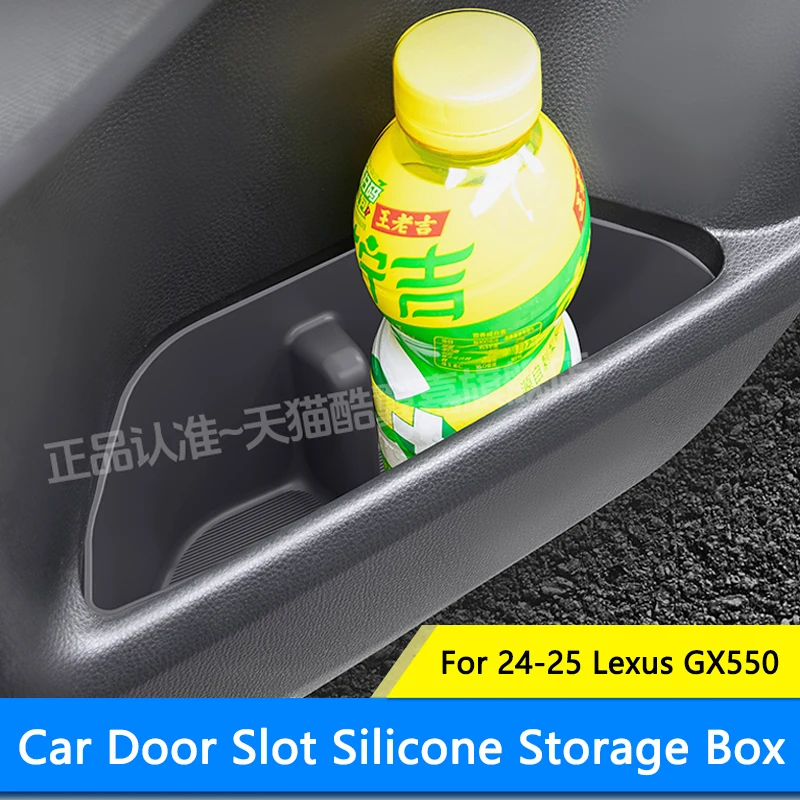 QHCP Car Door Side Storage Box Front Rear Door Silicone Slot Storage Organizer Tray Interior Accessory For Lexus GX550 2024-2025