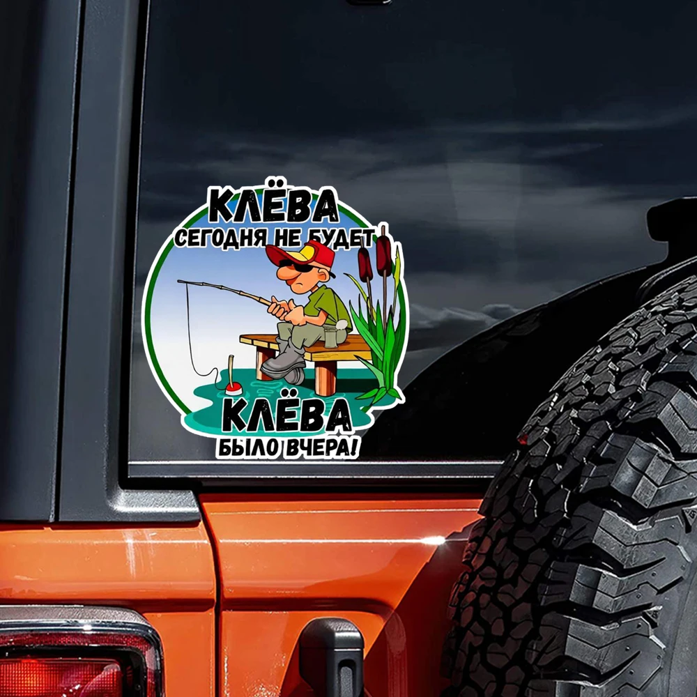 Hаклейка на авто удить рыбу Waterproof Car Decorative Decal, Suitable for Cars, Laptops, Bumpers, Glass Window Sticker