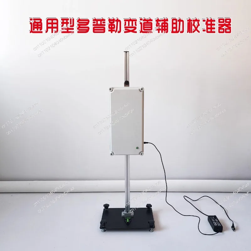 

Channel Change Assisted Calibration Tool, Channel Change Assisted Calibration Equipment, Doppler Generator