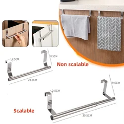 Kitchen Cabinet Door Towel Bar Stainless Steel Door Back Towel Hanging Holder Bathroom Punch-free Towels Hooks Home Organizer