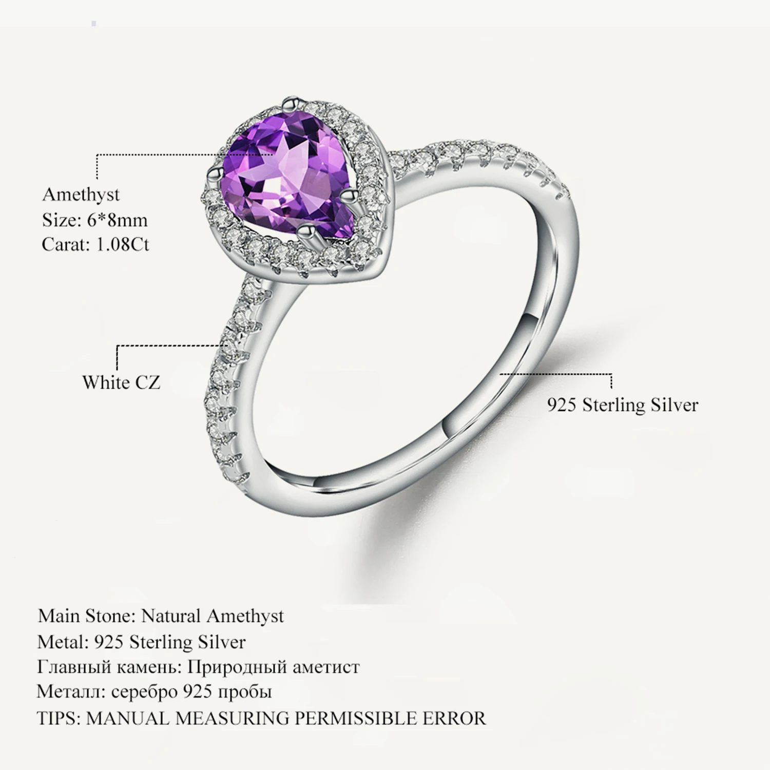 

Gem's Ballet 1.08Ct Natural Amethyst Purple Wedding Engagement Rings For Women 925 Sterling Silver Ring Romantic Fine Jewelry