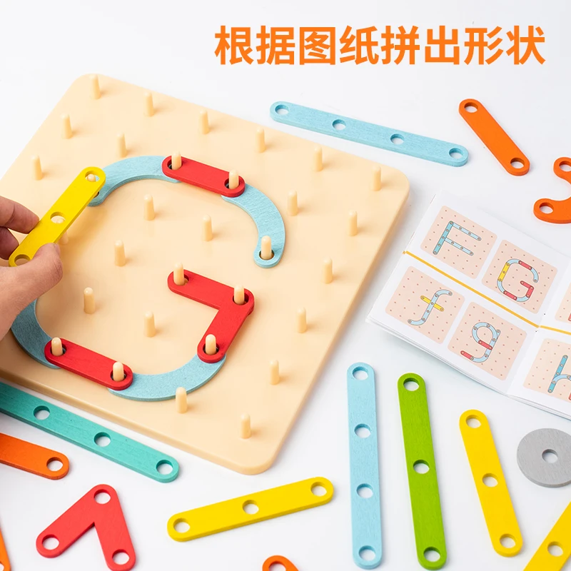 Jouets Géoboards en Bois Montessori pour Enfant, Planche à Ongles, Ensemble de Colonnes Géométriques, Puzzle de Construction, Panneau Perforé, Jouet