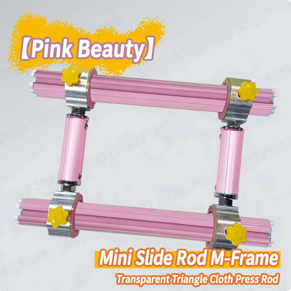 Pink Lady Mini Heavy Duty Slider M Frame 8cm Aluminum Cross Stitch Stand Triangle Clamp Bar Embroidery Holder Sewing Tool