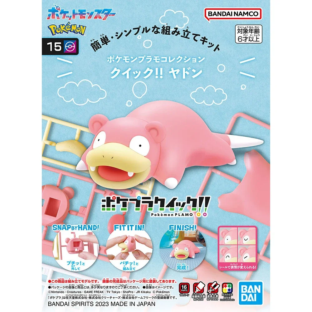 Original Bandai Pokemon Figures Model Kit Quick Series Genius Slowpoke Manual Assembly Collectible Ornaments Figure Model Toys