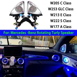 For Benz C/E/S/GLC Class W205 X253 X254 W213 W222 W223 W177 Car 4D Tweeter MB Rotary treble Luminous Speaker Audio Ambient Light