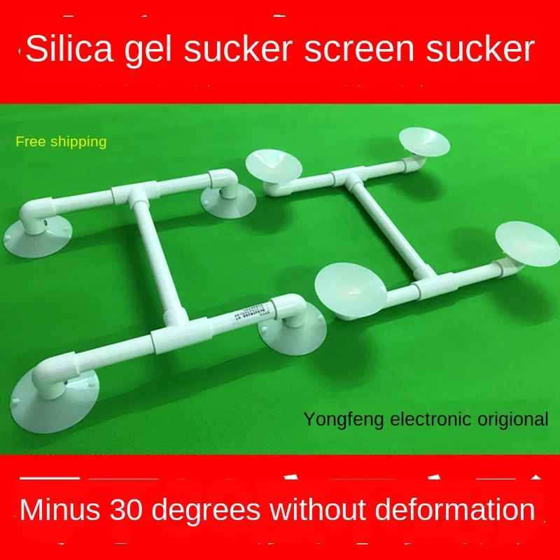 أداة فصل وتفكيك الشاشة مع مجموعة أكواب شفط قوية مناسبة لاستبدال لوحة LCD/OLED