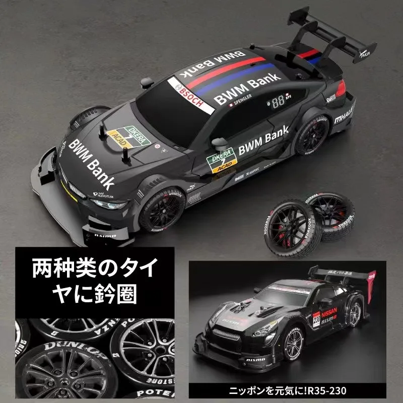 

Four-Wheel Drive Gtr1:16 Remote Control Car Stepless High-Speed Drift Track Spare Tire Boy Toy Birthday Gift 2024 New Model