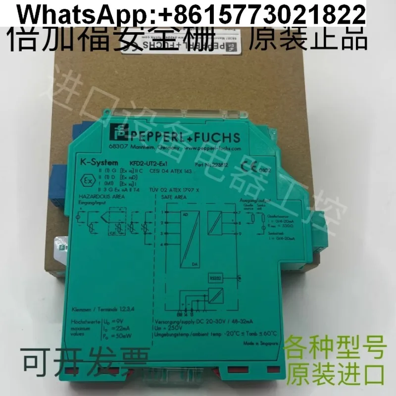 Pepperl + Fuchs Saf…