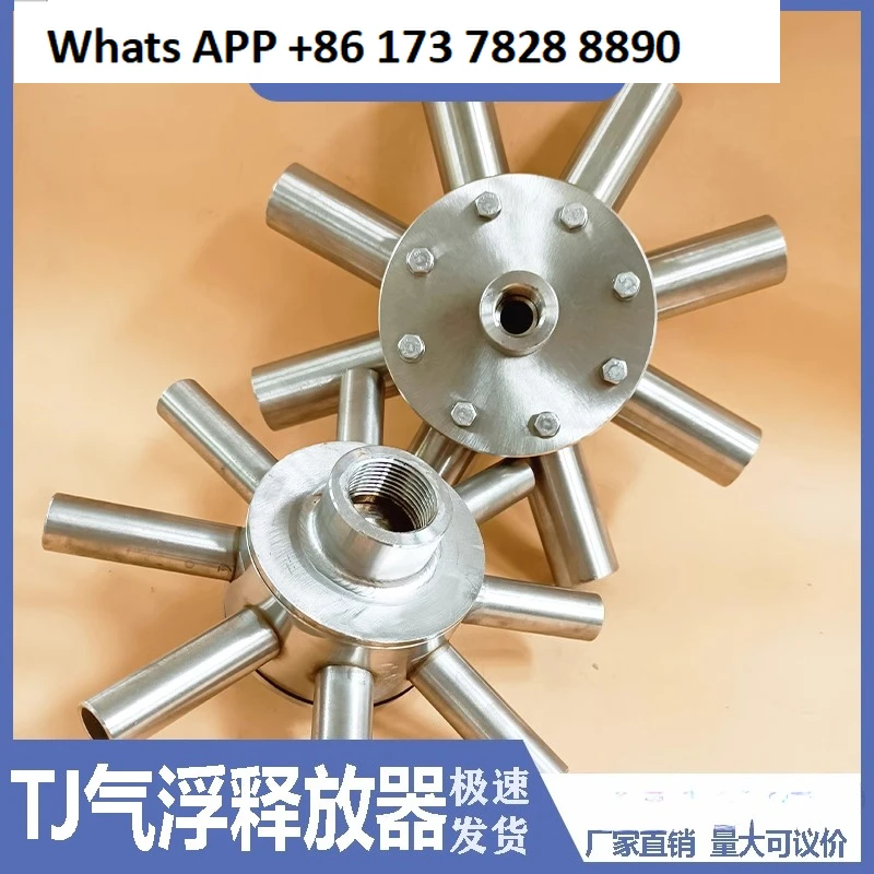 

Air flotation machine octagonal aerator, stainless steel TJ octagonal type, air flotation pressure dissolution release device