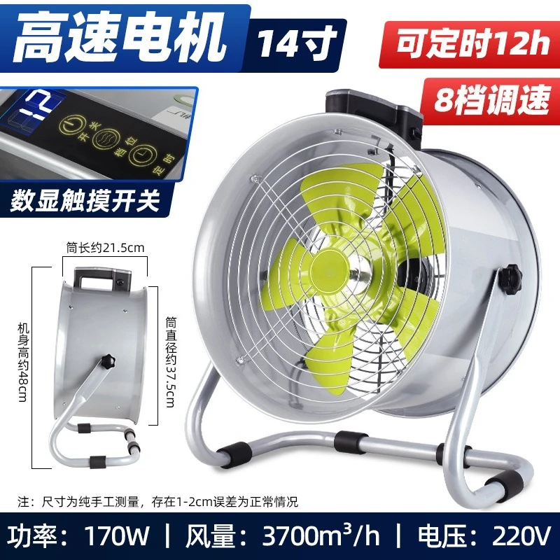 Installation-free Household Ventilation Fan Portable Rental Exhaust Fan Small Simple Barbecue Kitchen Range Hood