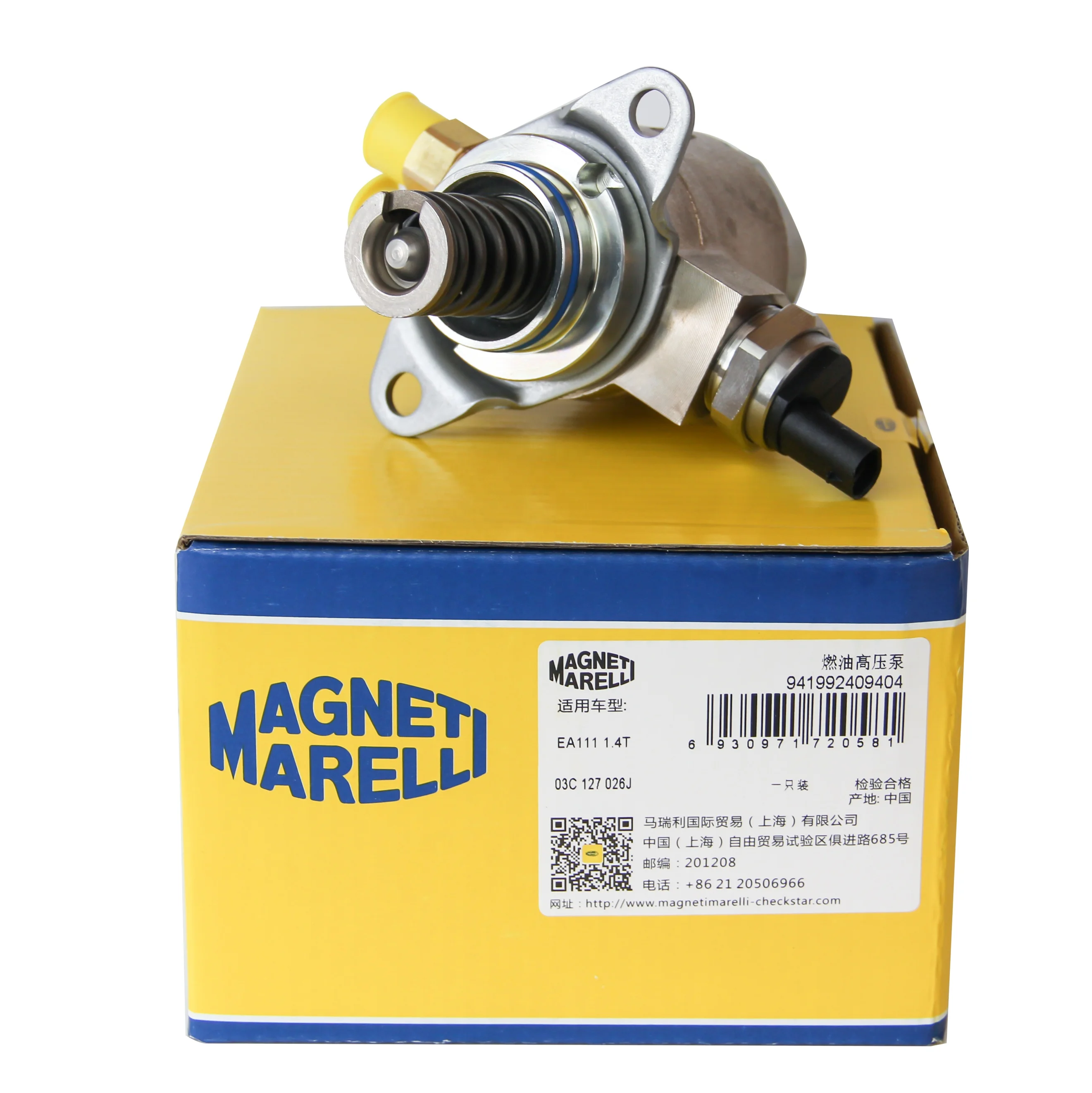 MAGNETI MARELLI OE:03C127026P High Quality Auto Engine Parts High Pressure Pump Fuel Injector Pump Replace Repair Parts For VW