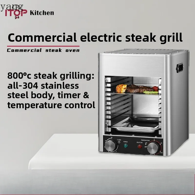 LH commercial ultra-high temperature steak machine, smokeless, temperature-controlled and timed stainless steel steak machine