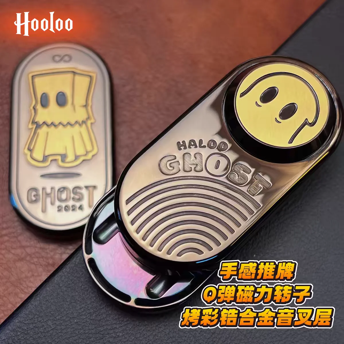 

Ghost Tuning Fork 2.0 EDC Fidget Toy - Metallic Magnetic Mechanism for Anti-Stress Relief and Tactile Sensory Experience