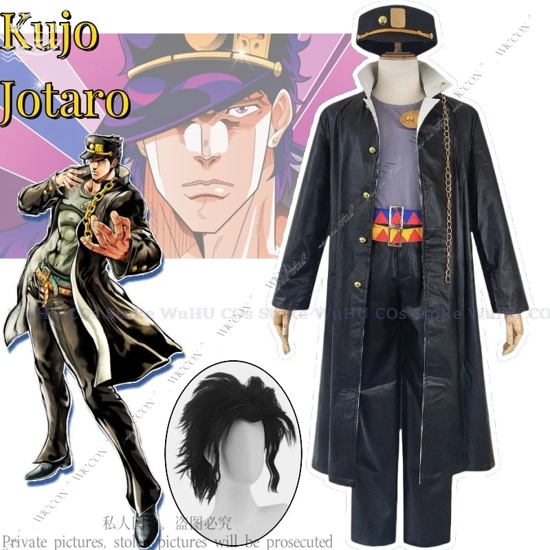 Kujo Jotaro Jo Аниме Косплей Костюм Jo's Парик Невероятные Золото Kujo Топы Пальто Приключения Непобедимый Человек Jojo Костюм Для Хэллоуина