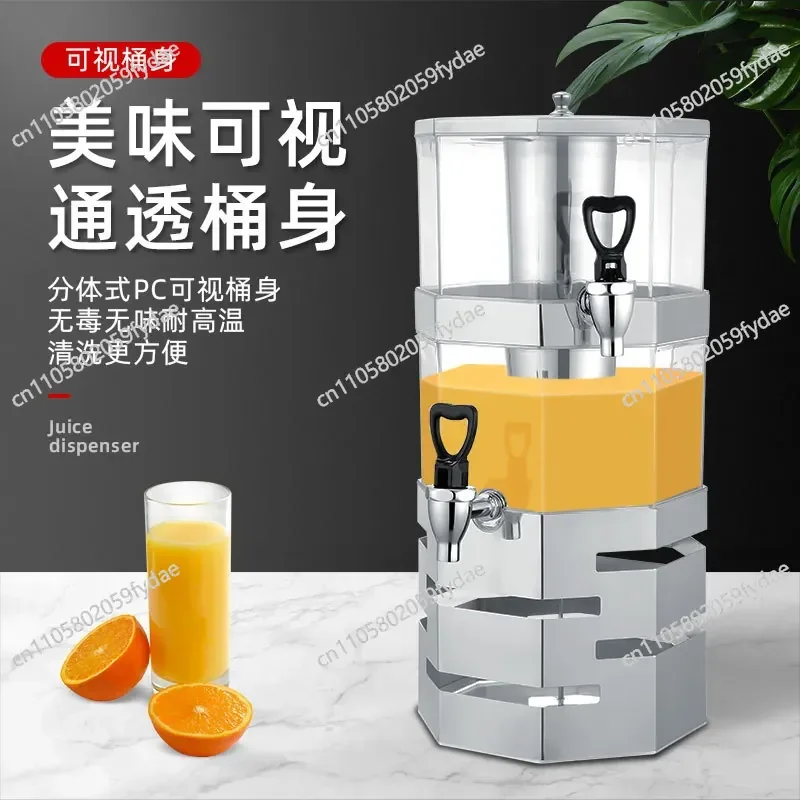 New Buffet Juice Ding Stackable Juice Machine  Bucket Juice Ding Coffee Cold Drink Machine Beverage Machine Milk Tea Bucket