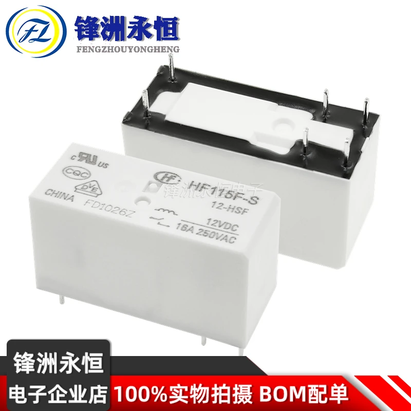 Original Hongfa relay HF115F-S-05/12/24-HSF 6-pin group normally open small high-power