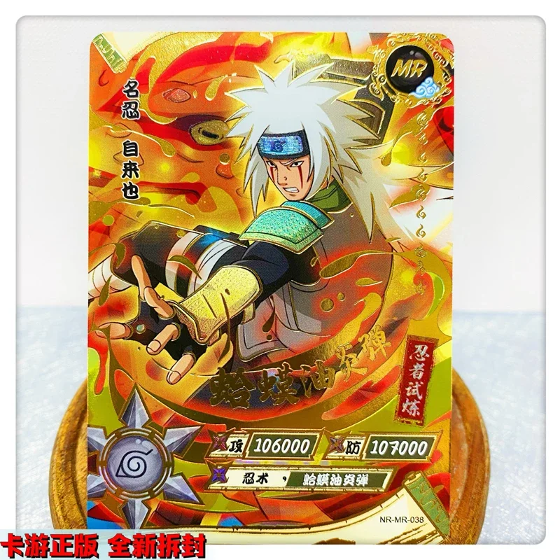 Kayou Naruto Mr Series Nagato Hyuga Hinata Kimimaro Uzumaki Boruto Hyuga Neji Bronzing Process Collection Cards Birthday Gift