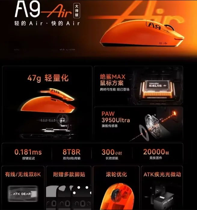 ماوس ألعاب لاسلكي ATK A9 Air Ultimate ثنائي الوضع خفيف الوزن Paw3950ultra Dual 8k ماوس رياضي إلكتروني ملحقات الكمبيوتر FPS PC Gamer