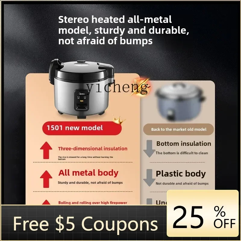 B1  Commercial Rice Cooker Rice Cooker Large Capacity 20-30 People 15L Super Large