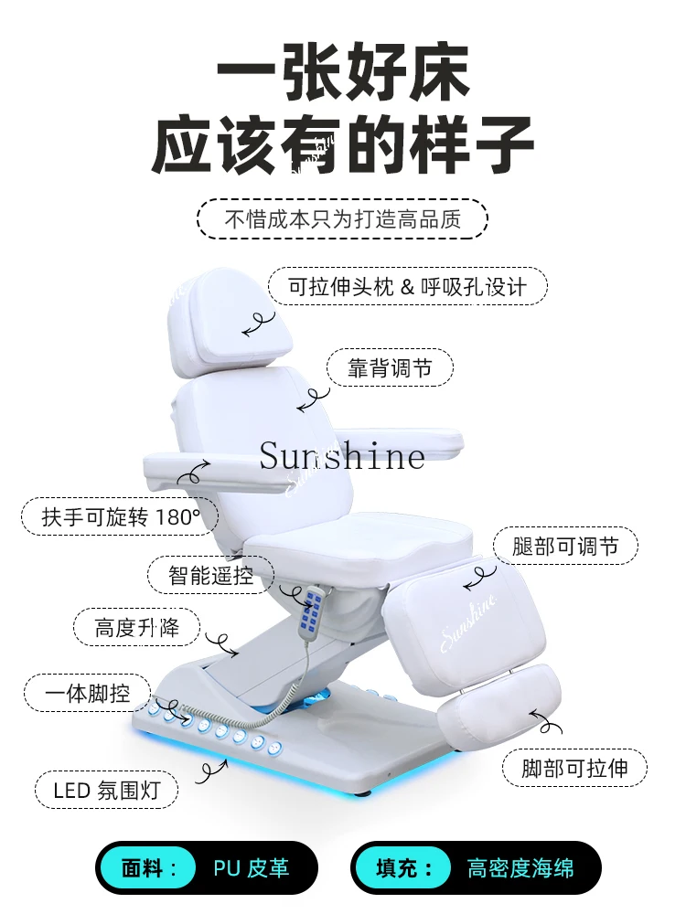 

Medical beauty bed Electric lifting multifunctional injection bed TF