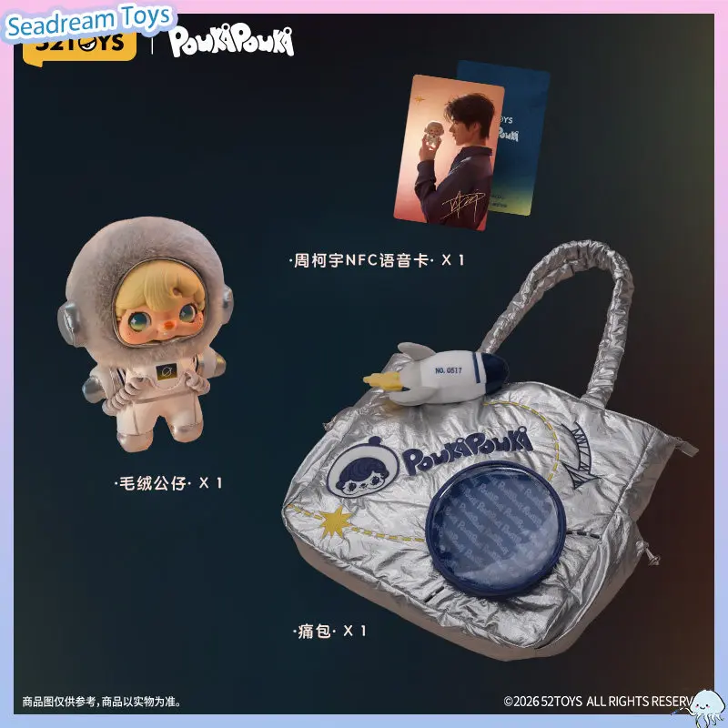 Genuine 52TOYS POUKAPOUKA × Zhou Keyu NO.0517 Birthday Limited Gift Box Astronaut Version Collectible Trendy Toy Set Souvenir