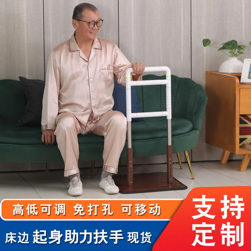 The bedside armrest can be moved, the elderly bed guardrail, the booster frame, the handrail railing for the nursing home