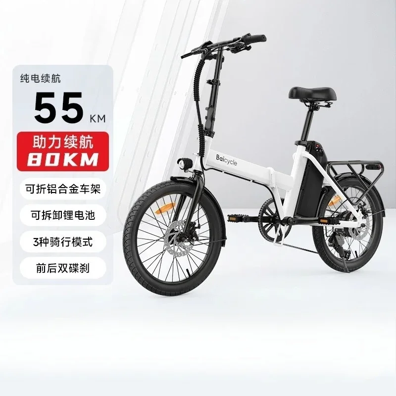 Folding electric bicycle electric-assisted small scooter for men and women can be licensed under the new national standard