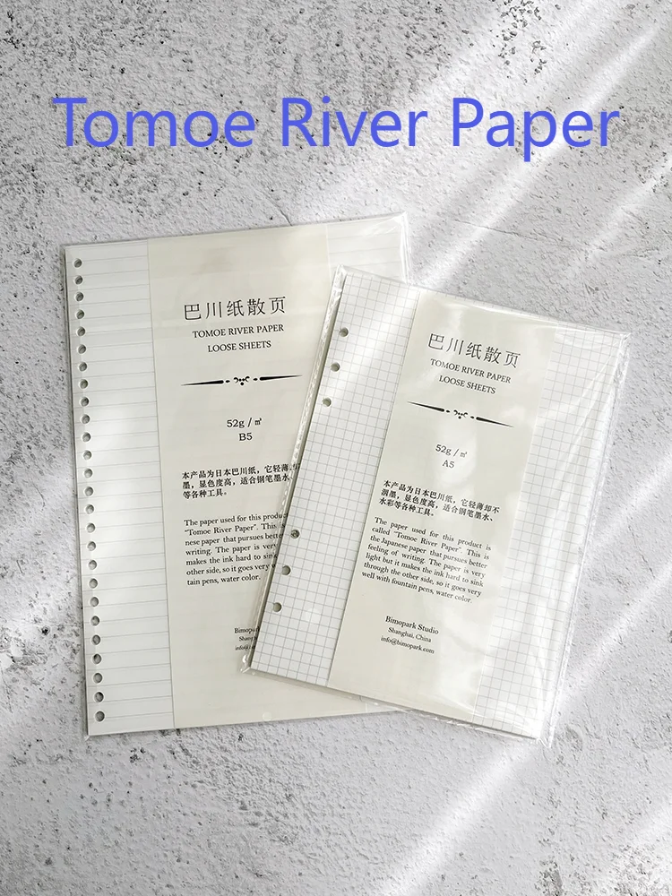 ญี่ปุ่น Bachuan Tomoe River กระดาษหลวมแกนเจาะ 50 แผ่น/ล็อต