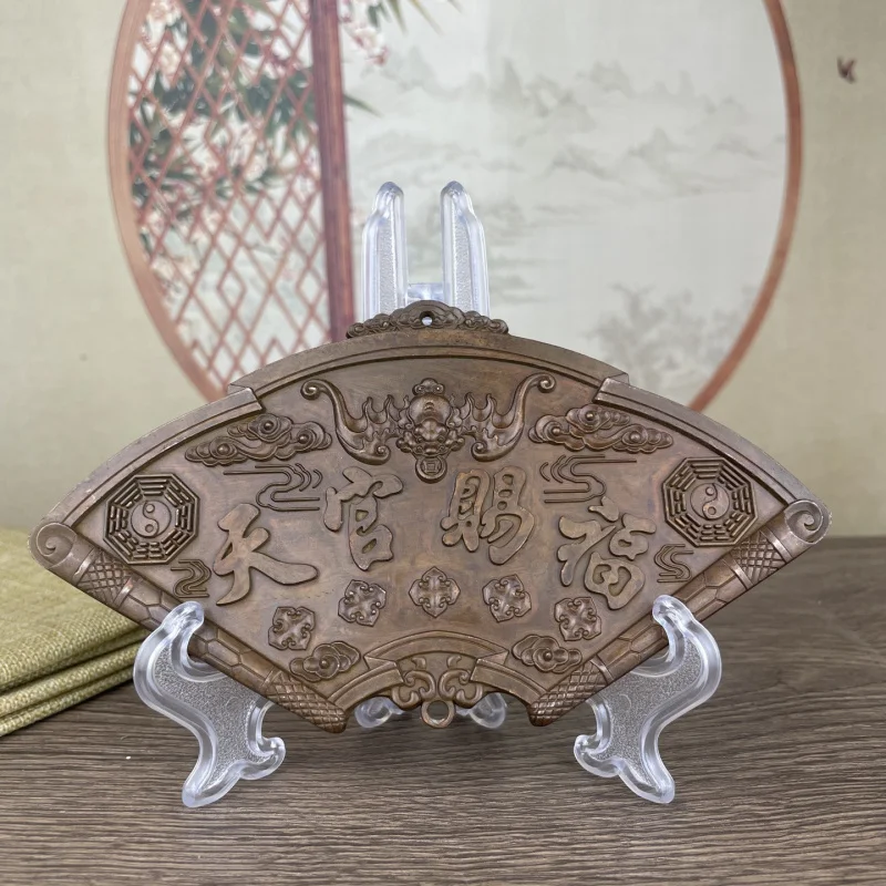 Tian Guan Ci Fu Mountain Sea Town Peace Fan-shaped Pendant Home Decoration, Feng Shui Amulet for Wealth and Fortune