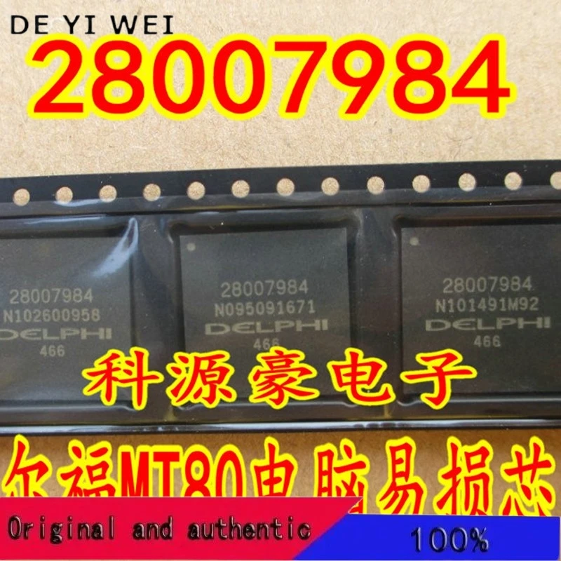 1 قطعة/الوحدة الأصلي الجديد 28007984 IC رقاقة مجلس الكمبيوتر اكسسوارات السيارات