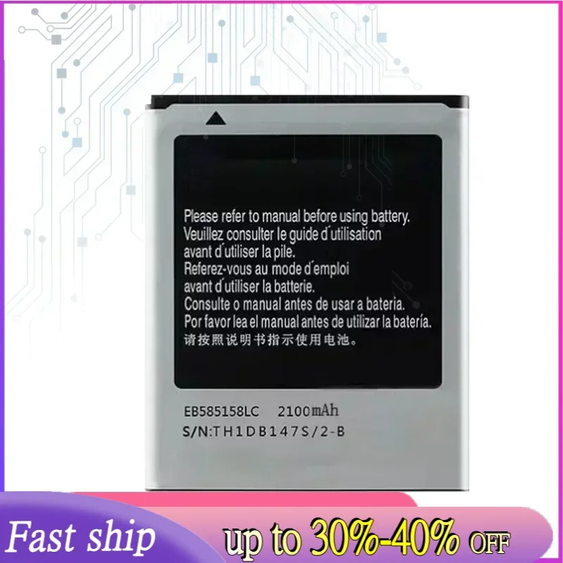 2100mAh Replacement Battery EB585158LC For Samsung Galaxy Express 2 SM-G3815 SM-G3812 SM-G3818 SM-G3819 SM-G3819D