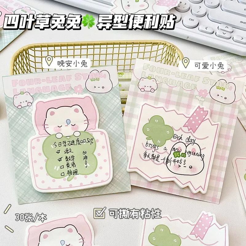 Four-leaf clover bunny special-shaped notes, plaid soft cute bunny cartoon sticky notes, student notes, message stickers